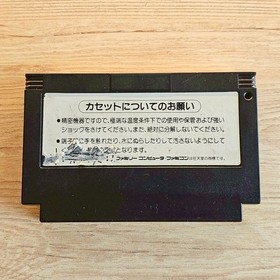 Tetsuwan Atom Astro Boy Nintendo Famicom NES Japanese ver Cleaned Tested