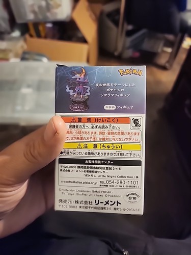 Re-Ment Pokemon Little Night Collection Figure - 1 Random USA SELLER - Picture 2 of 4
