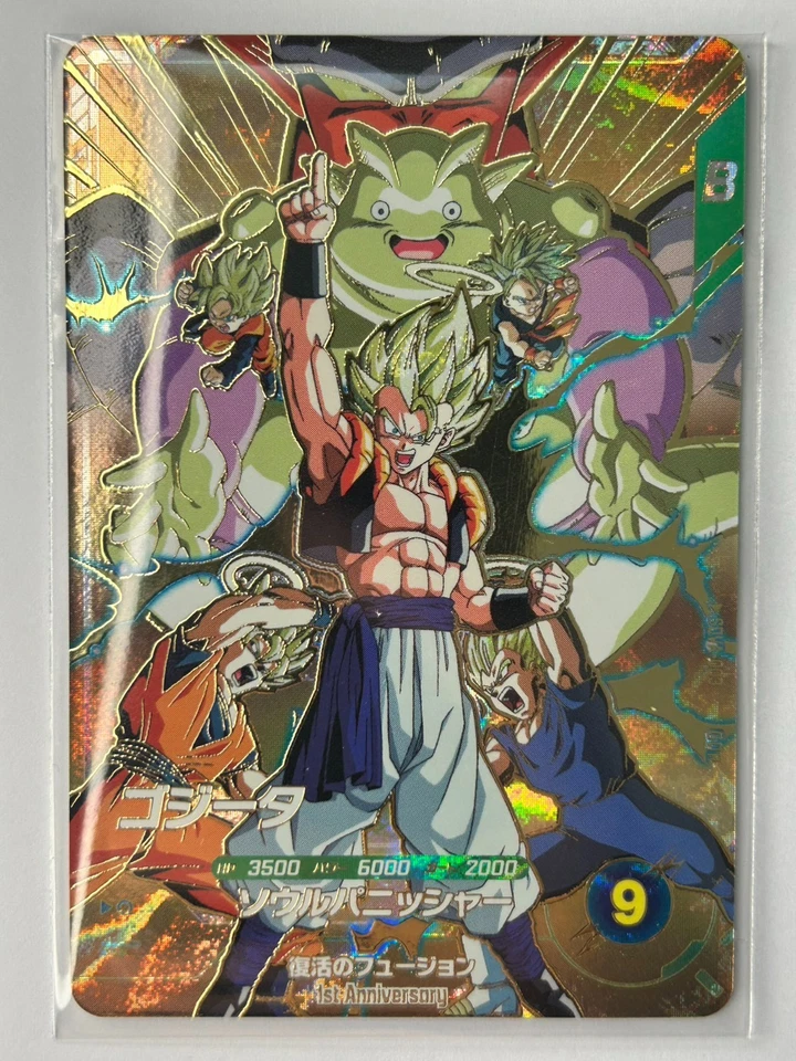 Bandai Dragon Ball Super Divers cards SDVA-003 Gogeta Anniversary GDR sealed - Image 2 of 4