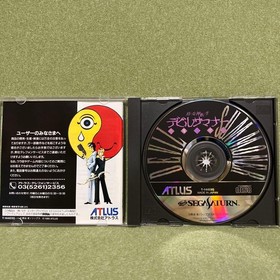 Devil Summoner (Sega Saturn) Good condition, manual included, operation not
