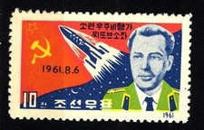 KOREA - KOREA - 1962 - German Stepanovich Titov, Rocket