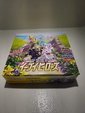 eevee evolutions japanese booster box Pokemon TCG Japanese Sword & Shield Eevee Heroes (S6a) Booster Box PokeWayne