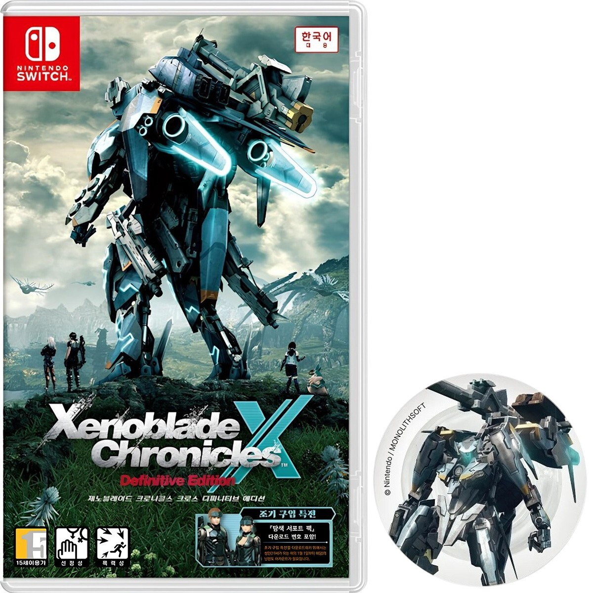 Nintendo Switch Xenoblade X Definitive Edition Xenoblade Chronicles™ X: Definitive Edition for Nintendo