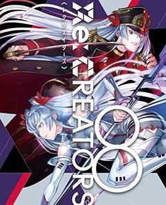 Re Creators Re Creators 8 Japan Blu Ray Cd Ltd Ed T48 Zd Ebay