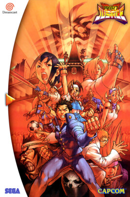 Project Justice Rival Schools 2 Sega DreamCast BOX ART POSTER MADE