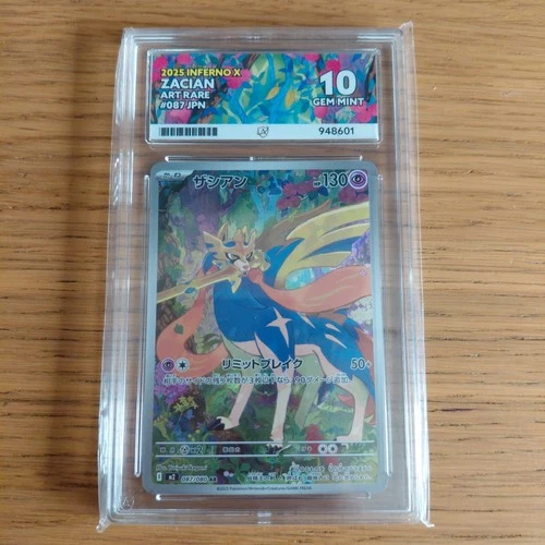 Pokemon – Inferno X – Zacarian (087/080) – ACE Grading 10