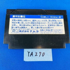 ◇YA270 Genpei Toumaden Namco Nintendo Famicom NES Japanese ver. Tested Working