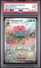 2023 POKEMON MEW EN-151 SPECIAL ILLUSTRATION RARE #198 VENUSAUR EX PSA 9