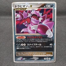 Drapion LV. X #123/DP-P Prices | Pokemon Japanese Promo | Pokemon