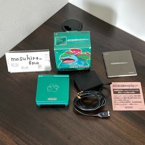 Nintendo Gameboy Advance SP Konsole Pokemon Center Venusaur Limited Box - Bild 1 von 12