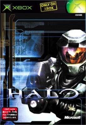 Halo 2 - Xbox Complet Version Française First Print Excellent État Microsoft Halo 2 - Xbox Complet Version Française First Print Excellent État Microsoft