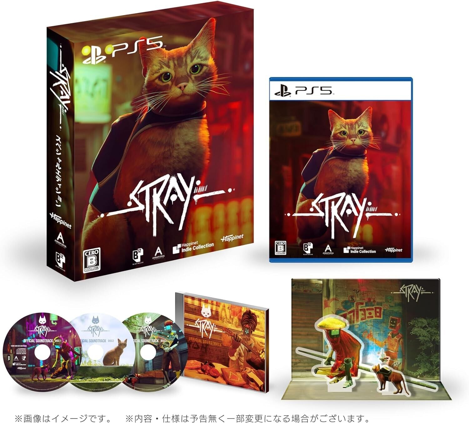 Stray PlayStation 5 PS5 Japanese Special Edition Bonus Original Soundtrack  3 PSL