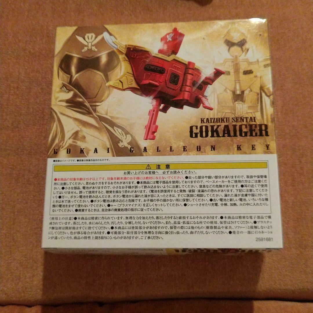 Power Rangers Super Megaforce Ten Gokaiger Sky Ship Ranger Key