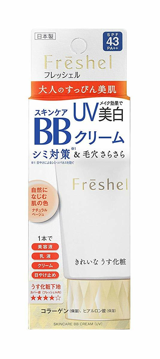 Freshel UV美白 BBクリーム 50g SPF43 Kanebo Freshel UV Skincare BB Cream SPF43 PA 