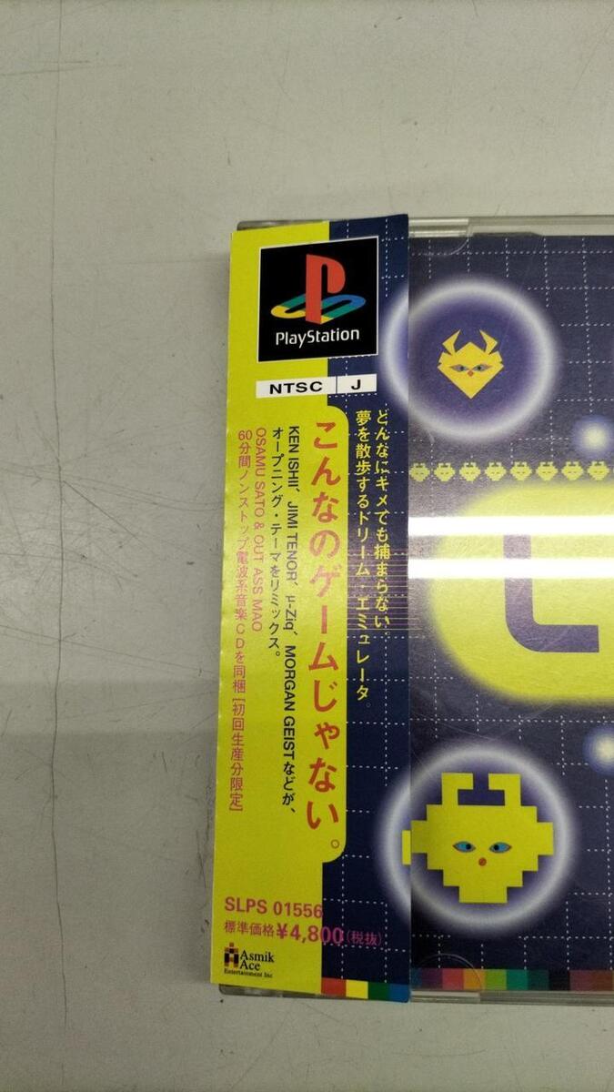 LSD (Limited Edition) (PlayStation 1, 1998) for sale online LSD (Limited Edition) (PlayStation 1, 1998) for sale online