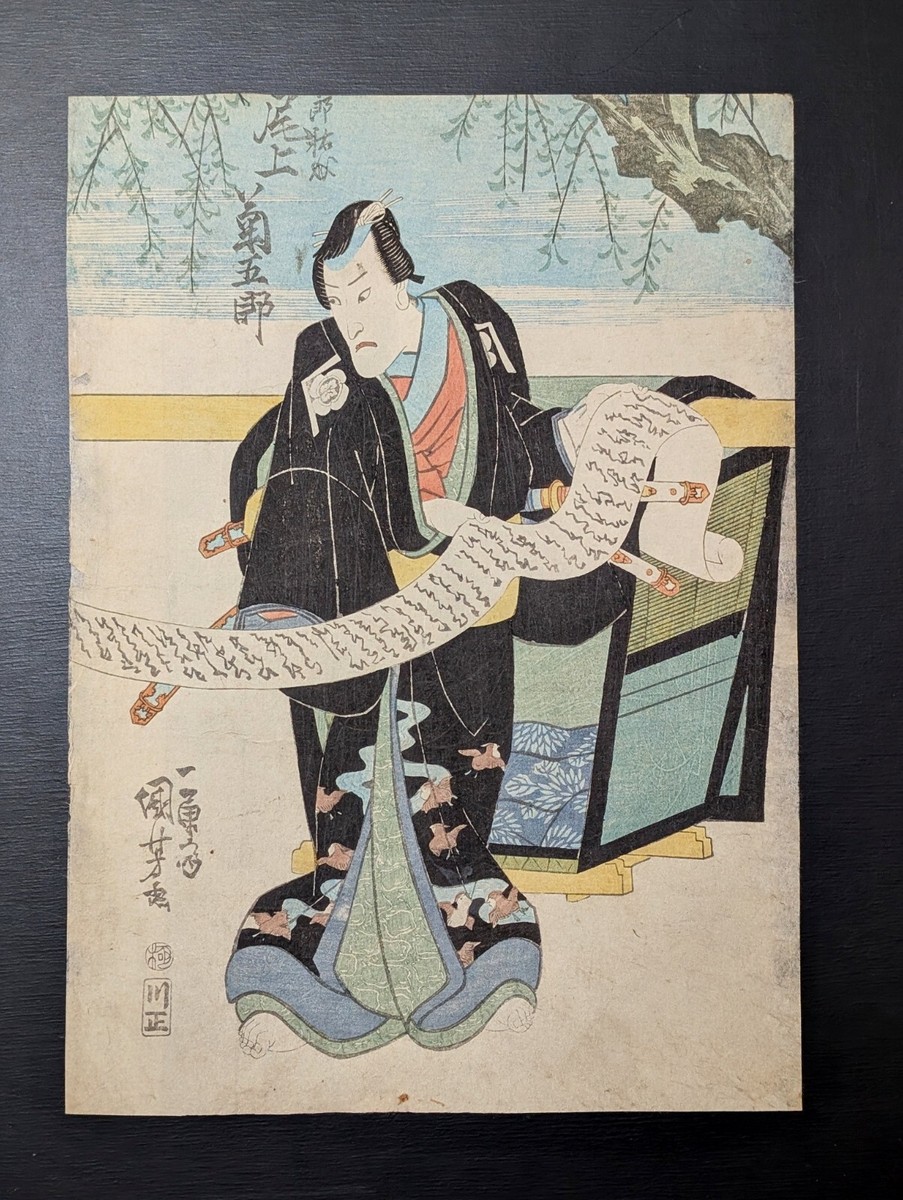 絵画 UKIYOE with a certification Japanese Ukiyo-e Nishiki-e Woodblock Print 5-065 Utagawa