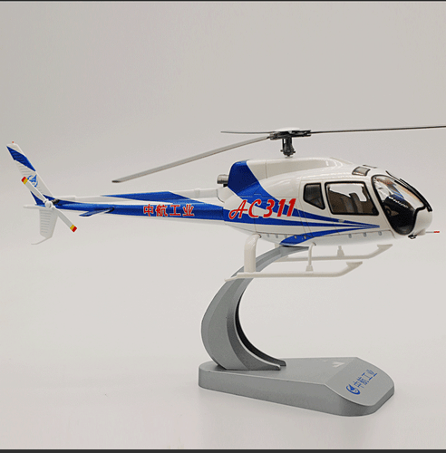 1:35 31CM AVIC AC311 Large Transport Helicopter Aircraft Diecast Airplane Model - Picture 2 of 4