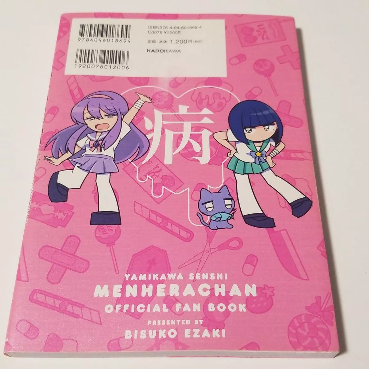 Menhera-chan (Bisuko EZAKI) Manga