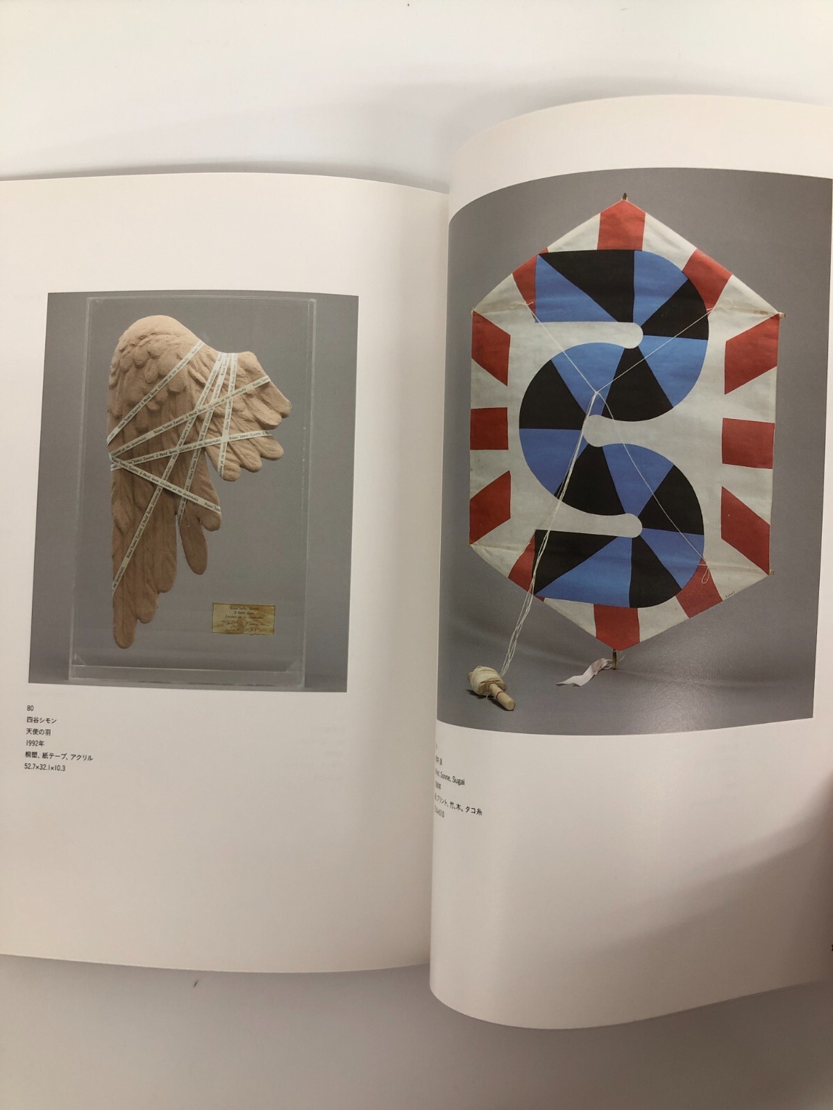 Treasures of Beauty, Oita Master artworks of Oita Prefectural Art Museum