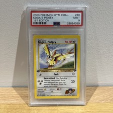 Image for Koga