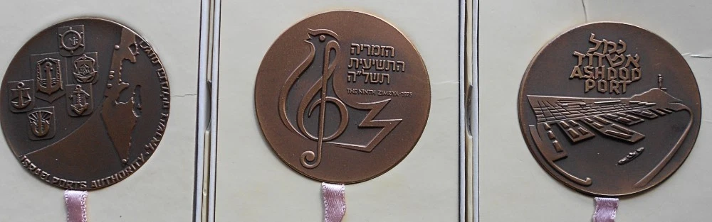 israel medal products for sale | eBay