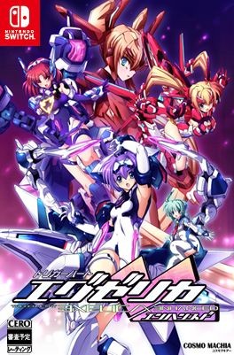 Trigger Heart Exelica Enhanced Nintendo Switch JAPANESE Game Soft