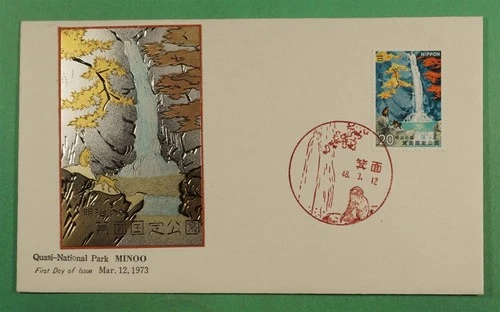 DR WHO 1973 JAPAN FDC JIP METAL CACHET QUASI NATIONAL PARK MINOO R26099
