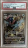 Pokemon TCG Shrouded Fable #132 Greninja ex Special Illustration Promo PSA 10