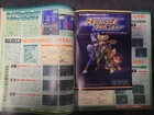 Famitsu No.721 2002/10/11 Star Fox Dark Cloud Wind Waker Animal Crossing — photo 5