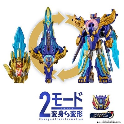 Bandai Power Rangers No.1 Sentai Gozyuger DX Ryo Tegasword NEW | eBay