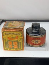 Antique Knong Yuen Ki Kee Co Made in Hong Kong 5 Ounce  (e376)