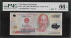 Vietnam P-123c 200,000 Dong 2009 Solid #5's PMG 66 EPQ