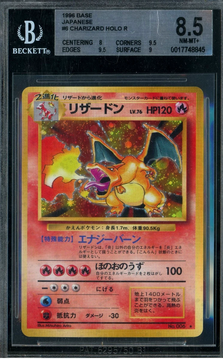 Charizard Pokémon TCG Professional Sports Authenticator (PSA) 8.5
