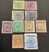 Egypt Revenue Stamps (10)