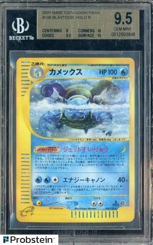2001 Pokemon Base Expansion Pack #108 Blastoise Ex Holo BGS 9.5 GEM MINT