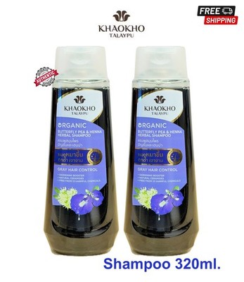2x Khaokho Talaypu Butterfly Pea & False Daisy Shampoo 320ml For Hair Darkening