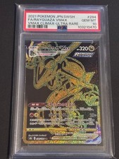 Rayquaza VMAX 284/184 S8b: Vmax Climax Holo (Japanese) for sale