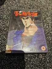 Fist Of The North Star: The Series Volume 5 DVD