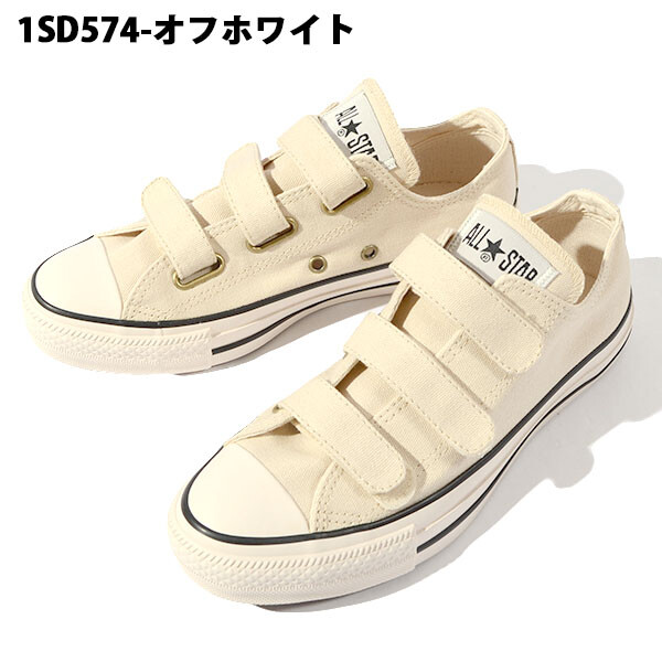 CONVERSE ALL STAR V-3 OX Black Chuck Taylor Japan Exclusive Low cut Sneaker New