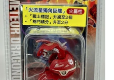 Bakugan Pyrus B1 Metal Chrome Delta Meteor Dragonoid Sonokong Sega Toys Import