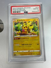 2022 ピカチュウ リバースホロ #014 Pikachu 2022 Japanese Sword & Shield: Dark Phantasma #14/71