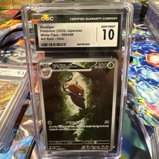 CGC 10 Accelgor 094/086 AR Art Rare White Flare sv11W Pokemon Card