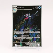 Palafin - 225/091 Paldean Fates Shiny Illustration Rare Pokemon - NM/MINT