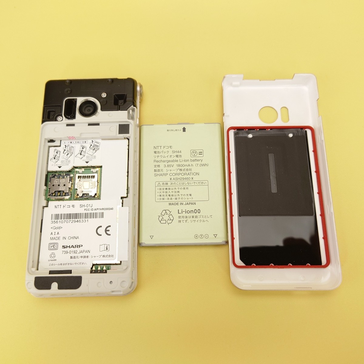 SHARP AQUOS KEITAI SH-01J DOCOMO ANDROID Flip Phone