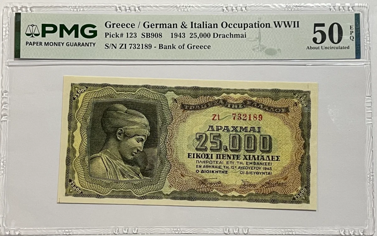 ギリシャ 1943年発行 25,000ドラクマ紙幣 第一次発行分 1943 Year Greek Paper Money for sale | eBay