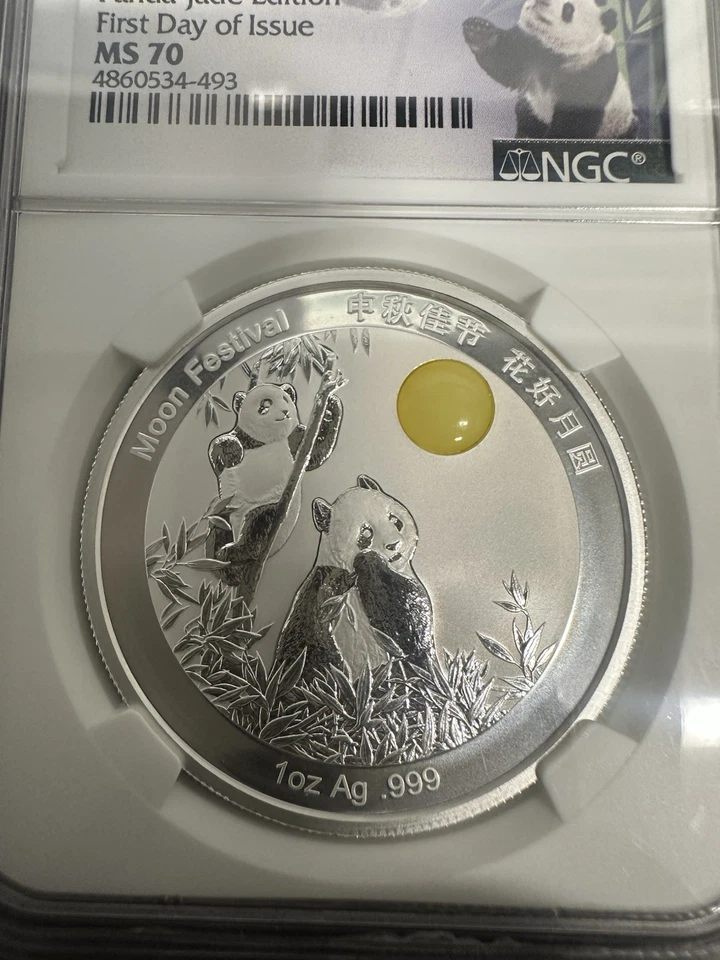 2018 China Silver Panda - Moon Festival NGC MS70 1oz Silver Jade-Edition - Image 2 of 4