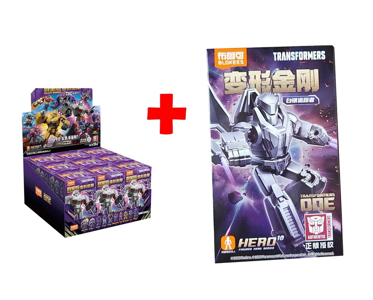 Blokees Transformers Galaxy Version 7th Blindbox Model Kit