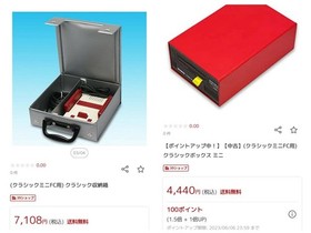 NINJA GAIDEN Ryukenden KOEI TECMO UNOPENED Classic Mini Family Computer Console