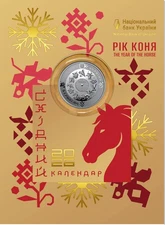 New commemorative coin "Year of the Horse" in souvenir packaging