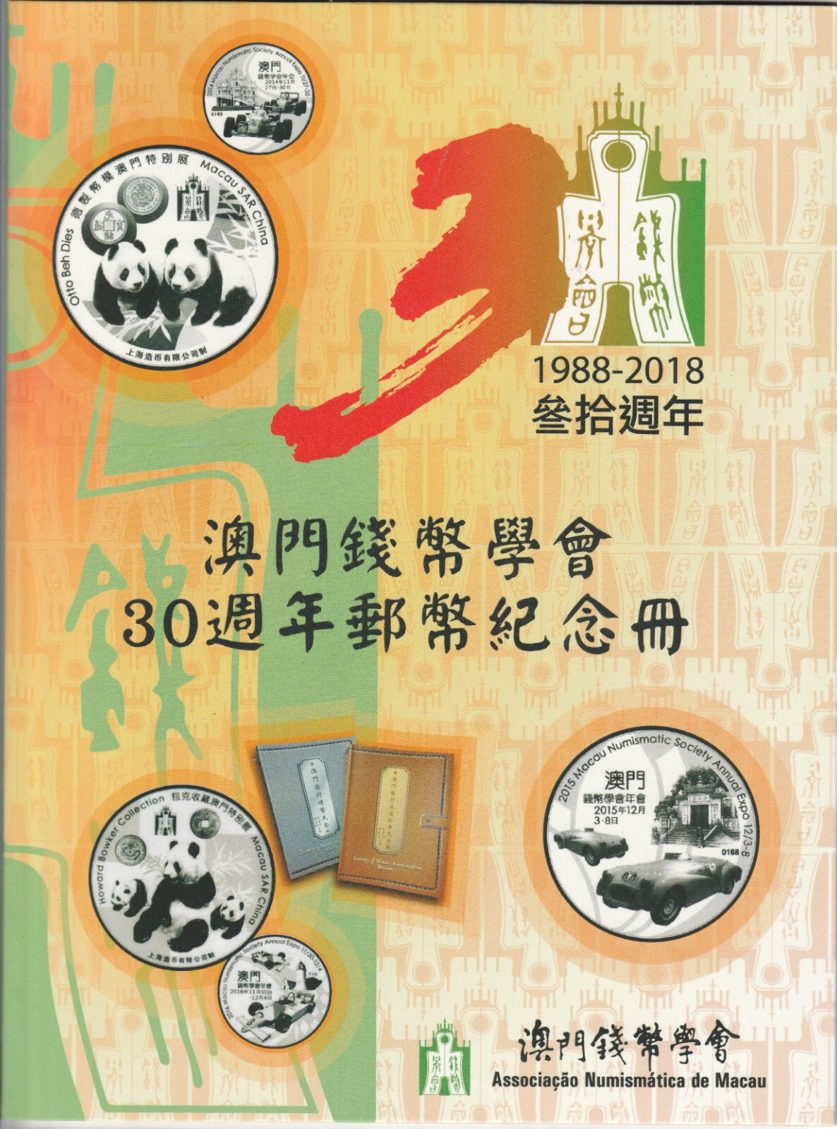 Foto 1 di 5